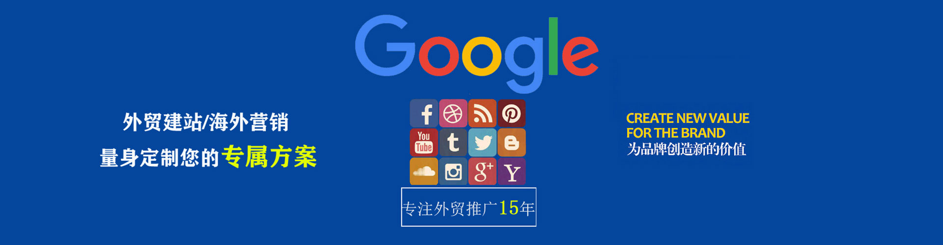 临平sem开户