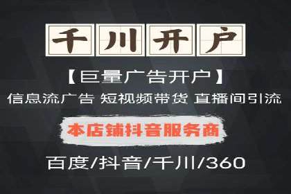 百度推广月费最低预算案例