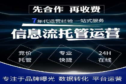 成功案例集锦：SEM竞价培训在不同行业的运用与效果