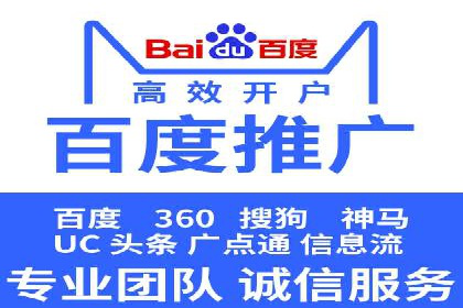 案例解读：百度信息流广告助力企业品牌升级